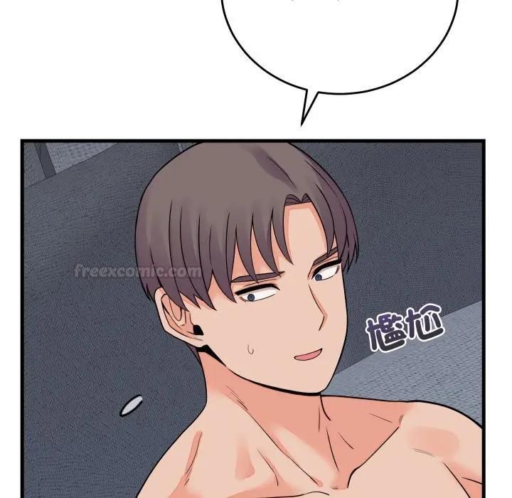 少爺的替身第47話