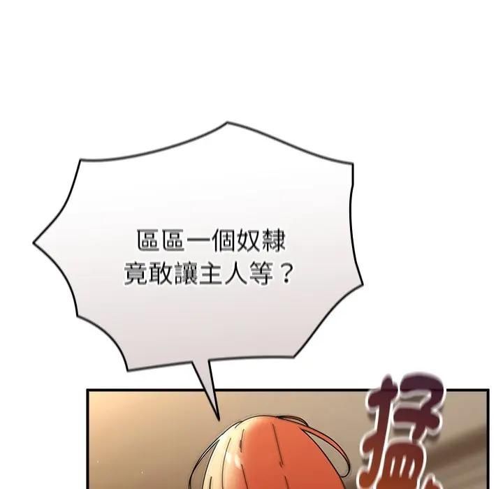 硬也要拍完第35話