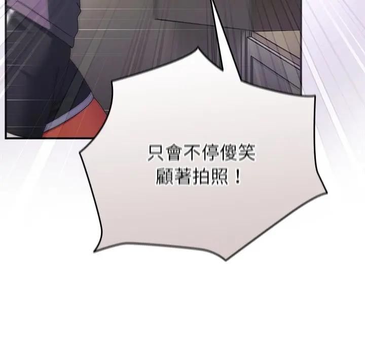 硬也要拍完第35話