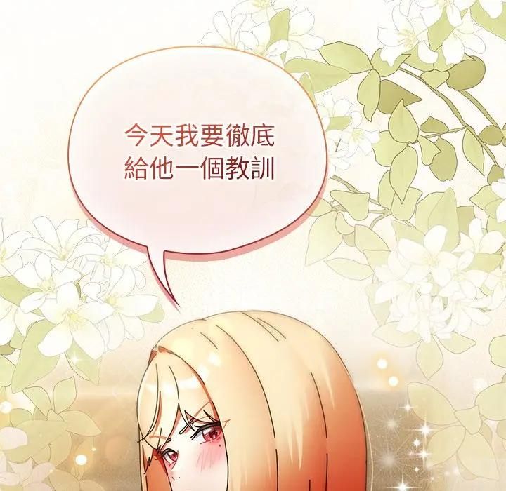 硬也要拍完第35話