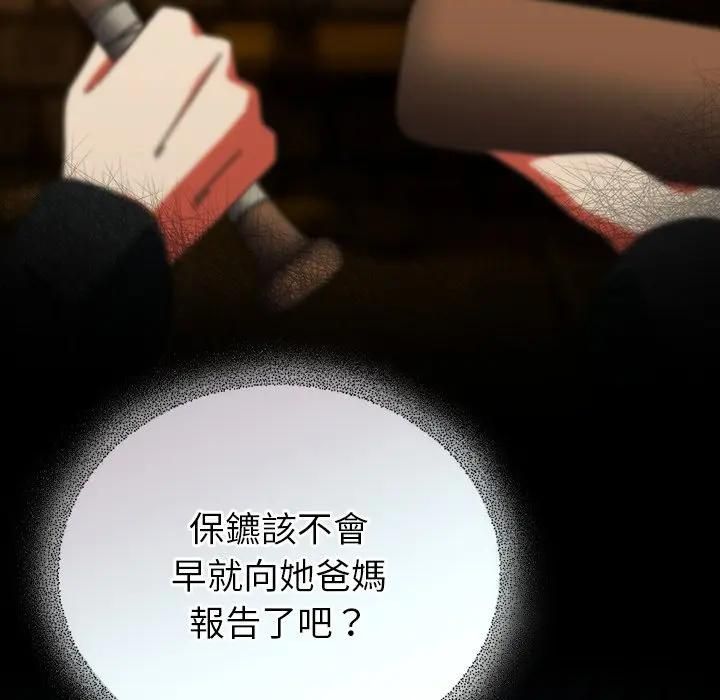 硬也要拍完第35話