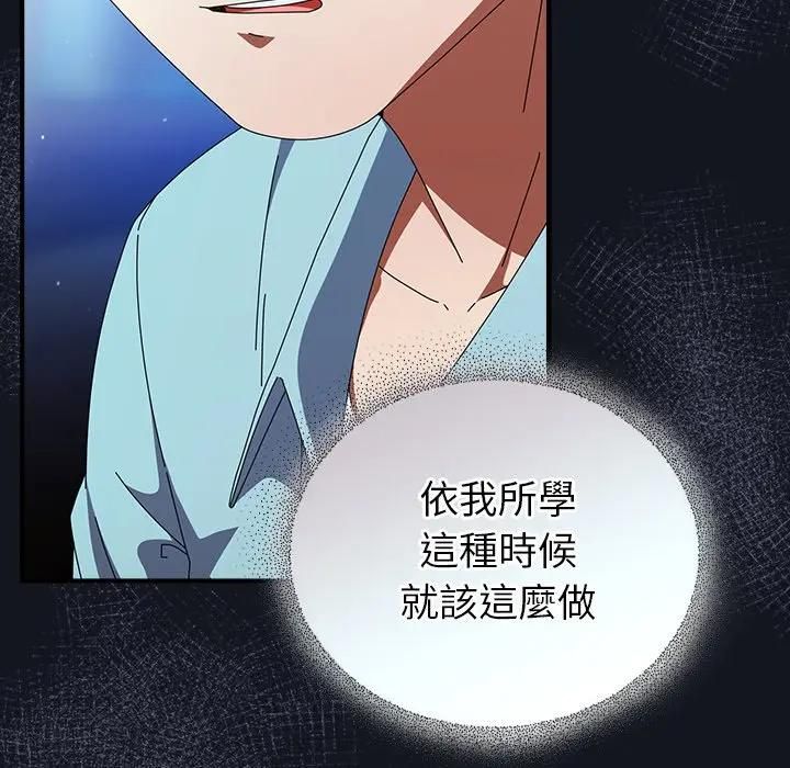 硬也要拍完第35話