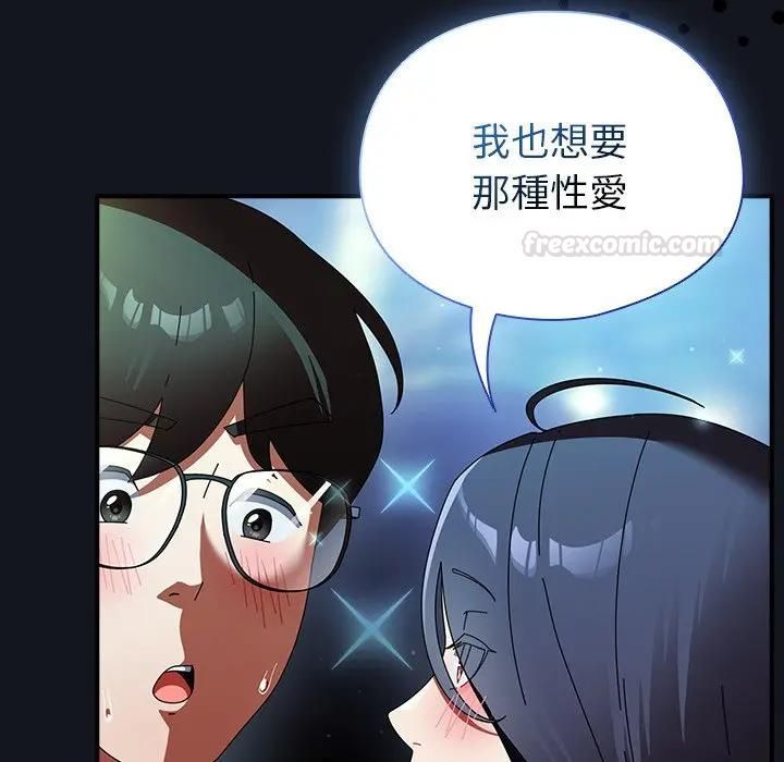 硬也要拍完第35話