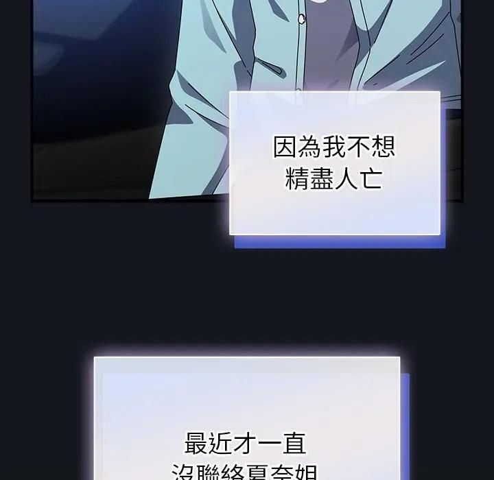 硬也要拍完第35話