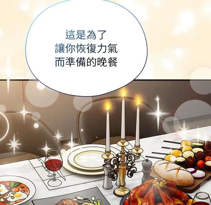 硬也要拍完第35話