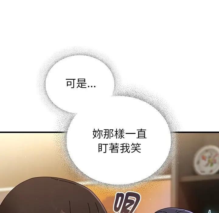 硬也要拍完第35話