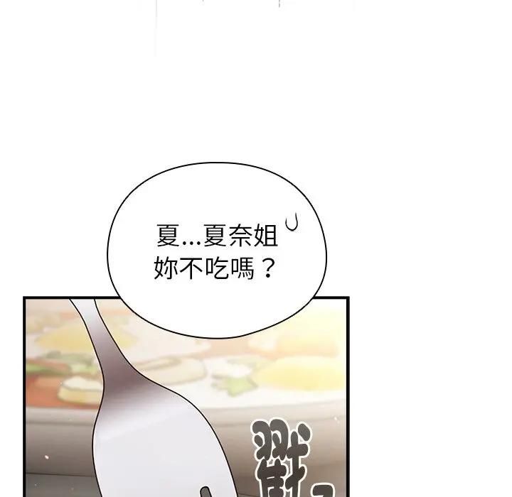 硬也要拍完第35話