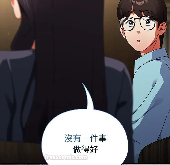 硬也要拍完第35話