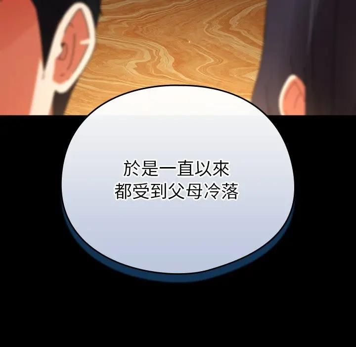 硬也要拍完第35話