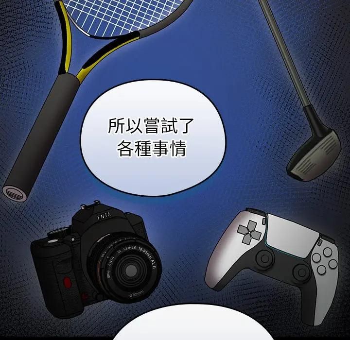 硬也要拍完第35話