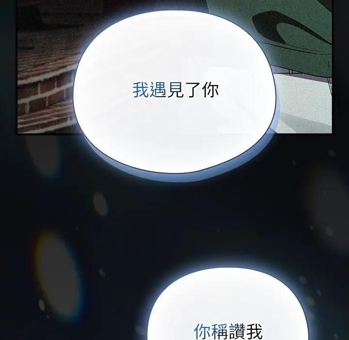 硬也要拍完第35話