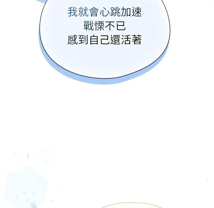 硬也要拍完第35話