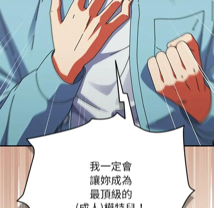 硬也要拍完第35話