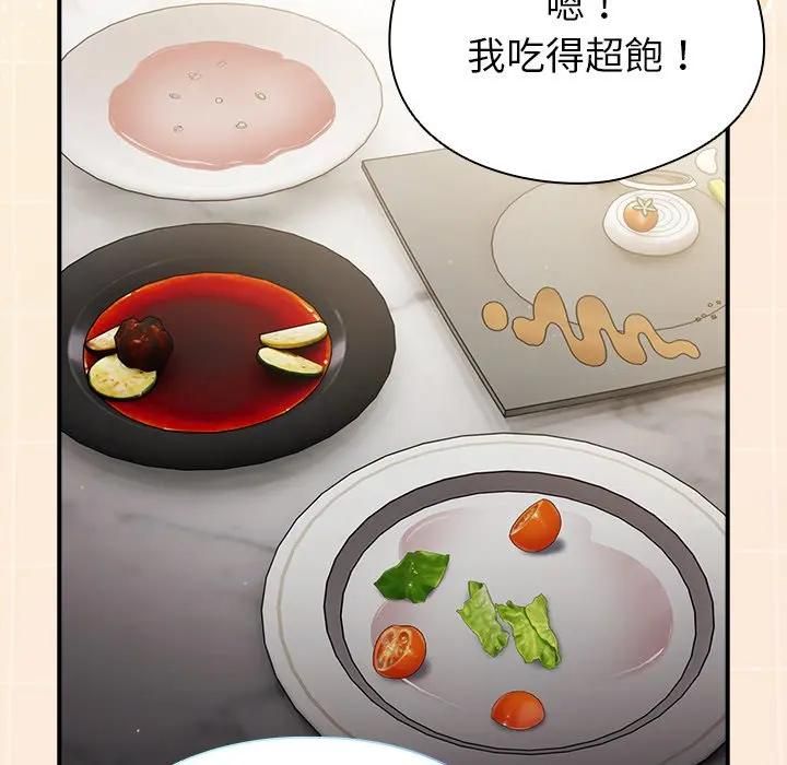 硬也要拍完第35話