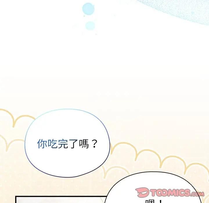 硬也要拍完第35話