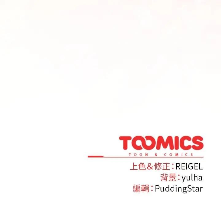 硬也要拍完第35話