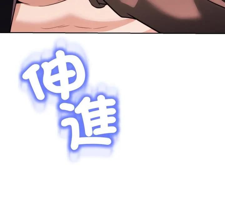 黑帮千金养成记第21話