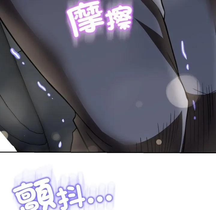 黑帮千金养成记第21話