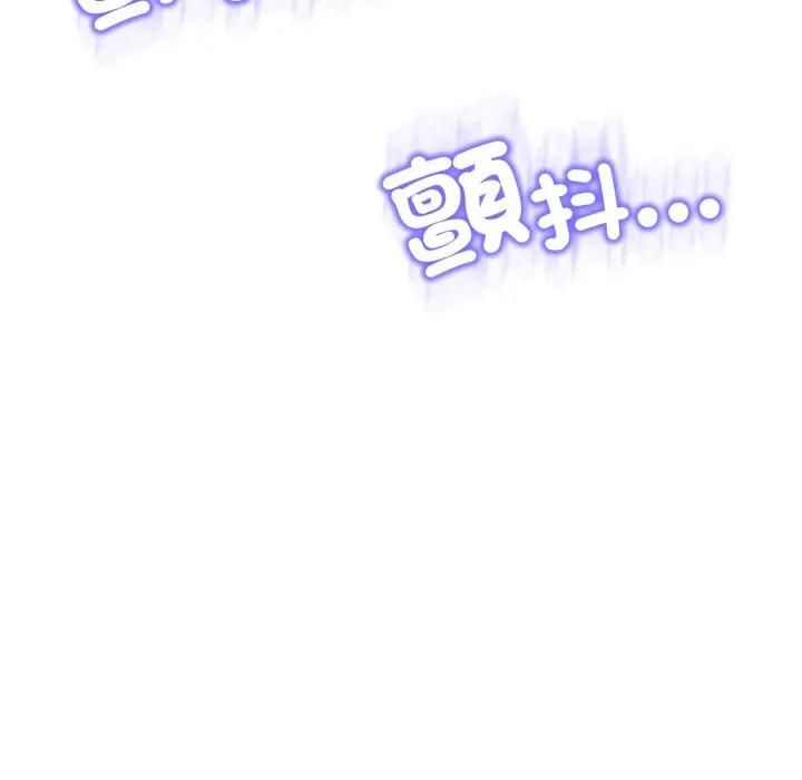 黑帮千金养成记第21話