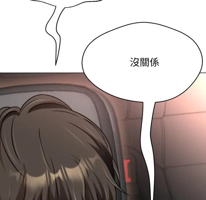 黑帮千金养成记第21話