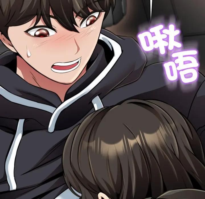 黑帮千金养成记第21話