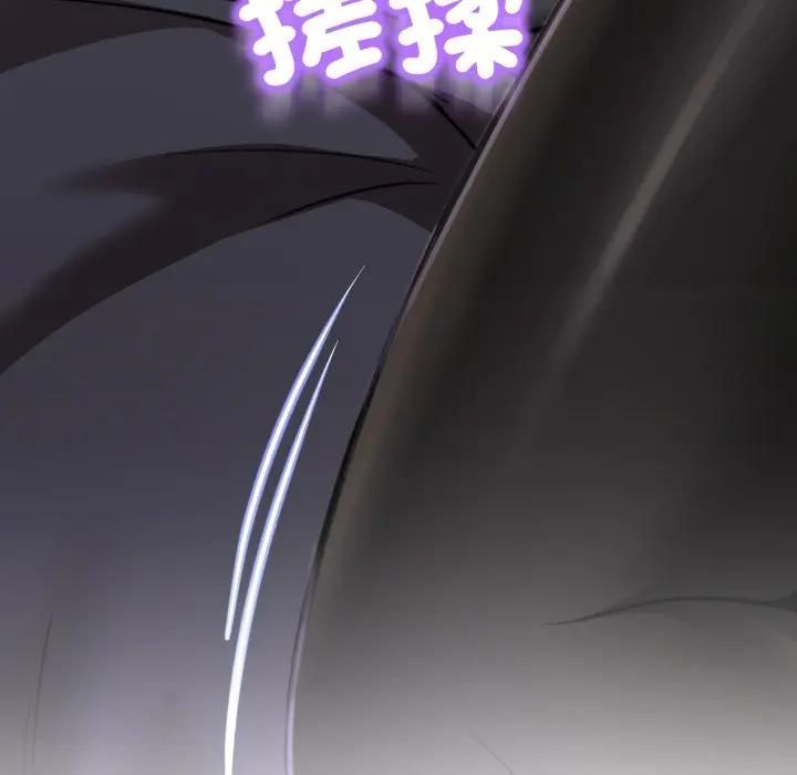 黑帮千金养成记第21話