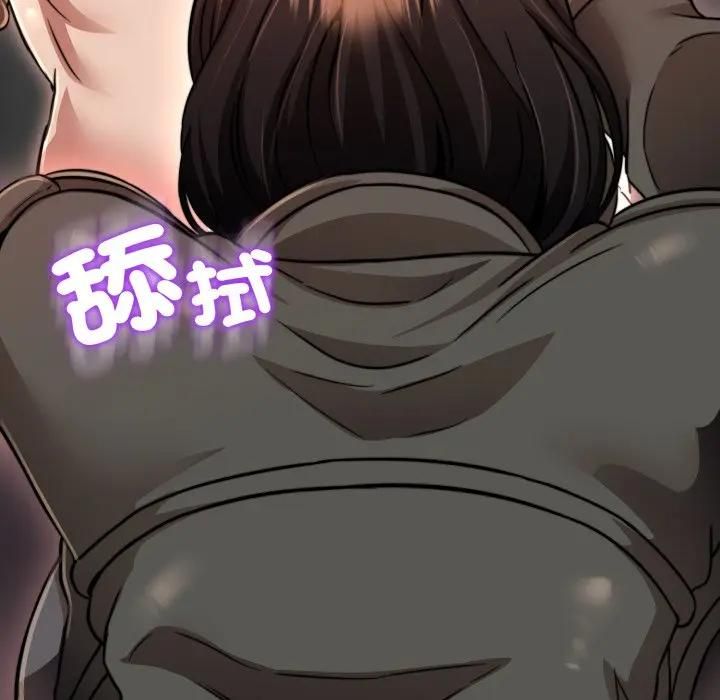 黑帮千金养成记第21話