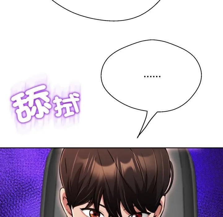 黑帮千金养成记第21話