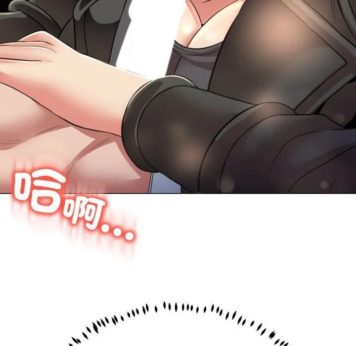 黑帮千金养成记第21話