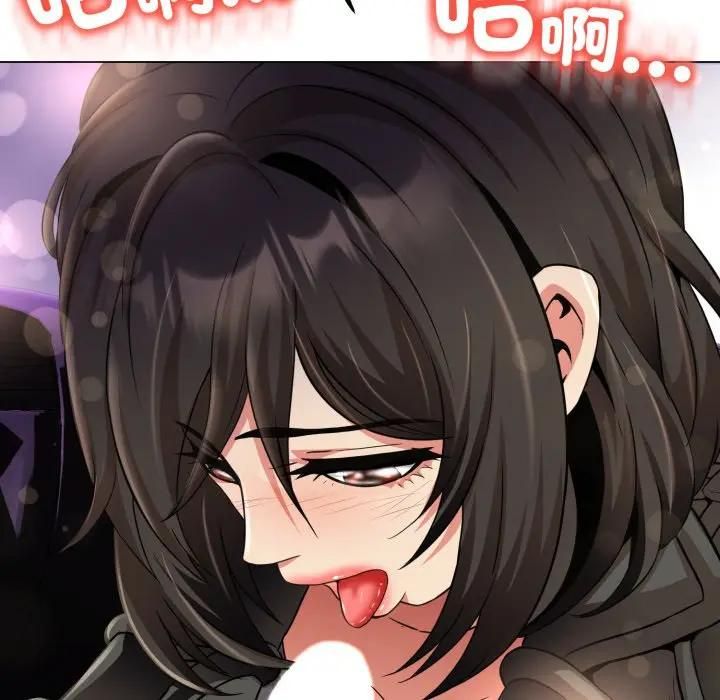 黑帮千金养成记第21話