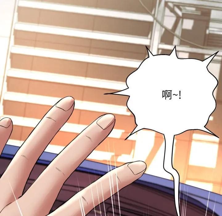 黑帮千金养成记第21話