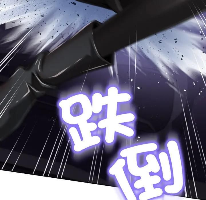 黑帮千金养成记第21話