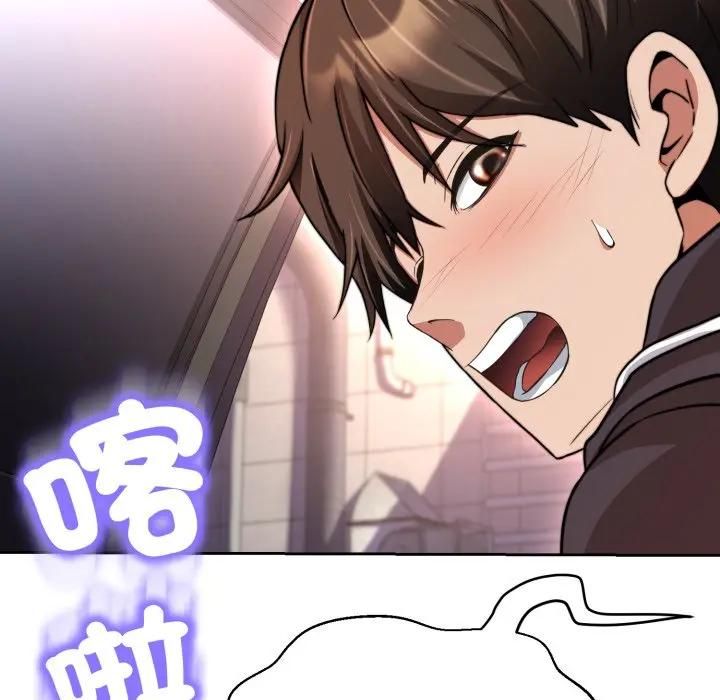 黑帮千金养成记第21話