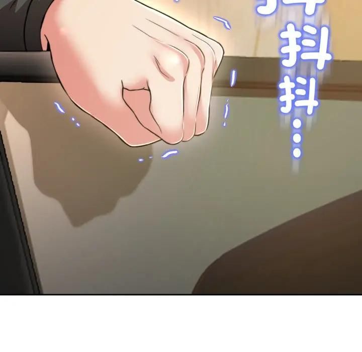 黑帮千金养成记第21話