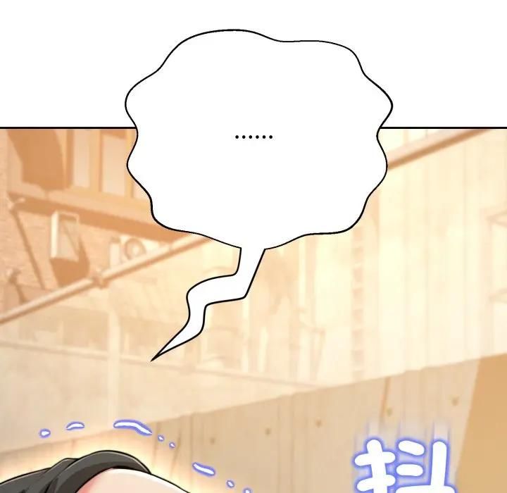 黑帮千金养成记第21話