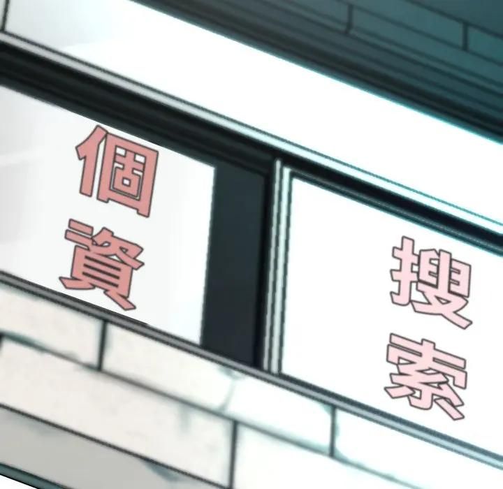 黑帮千金养成记第21話