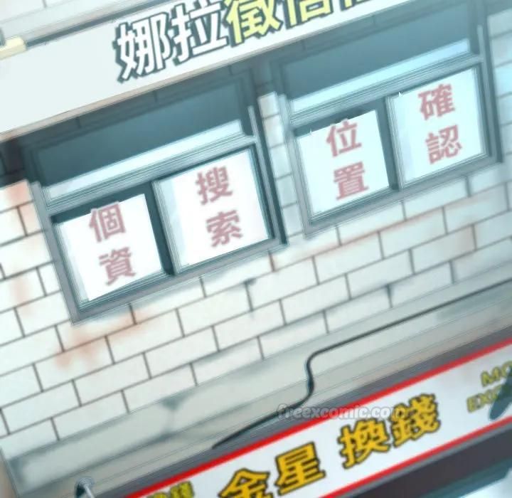 黑帮千金养成记第21話