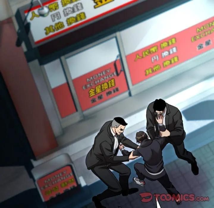 黑帮千金养成记第21話