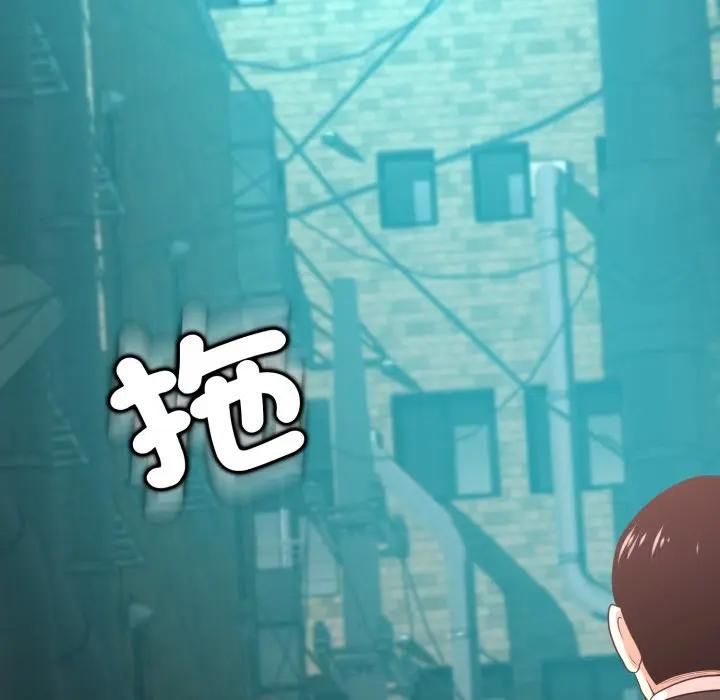 黑帮千金养成记第21話