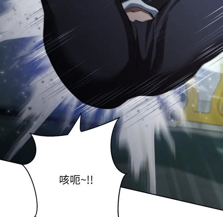 黑帮千金养成记第21話