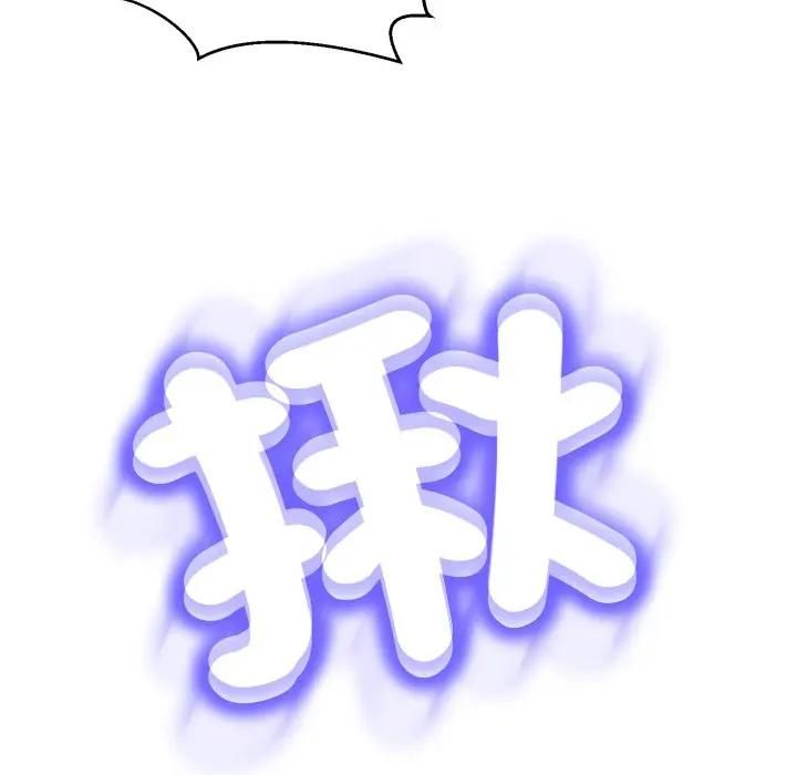 黑帮千金养成记第21話