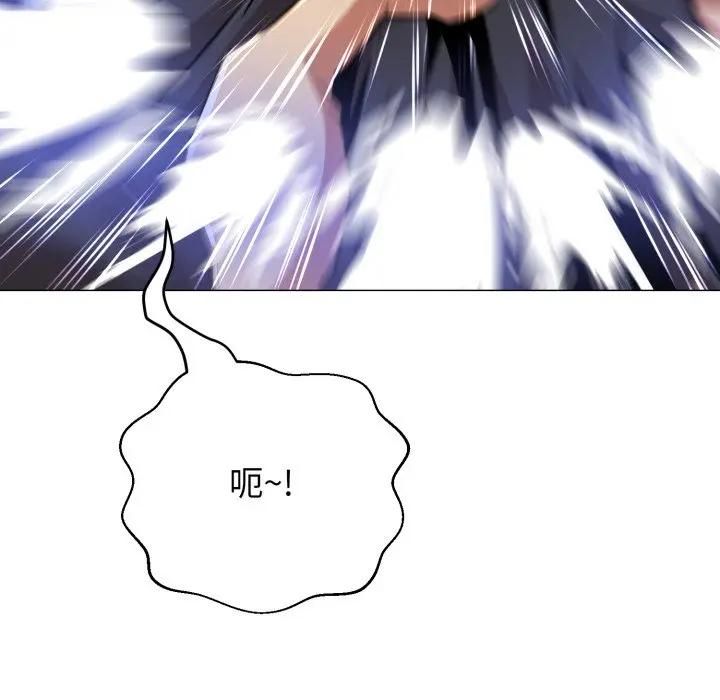 黑帮千金养成记第21話