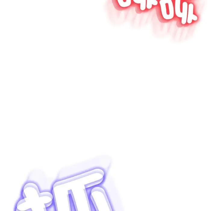 黑帮千金养成记第21話