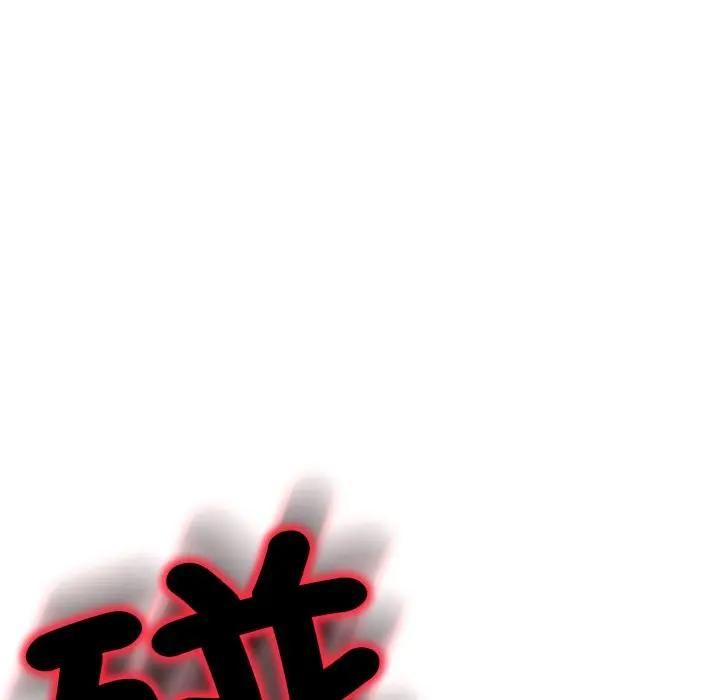 黑帮千金养成记第21話