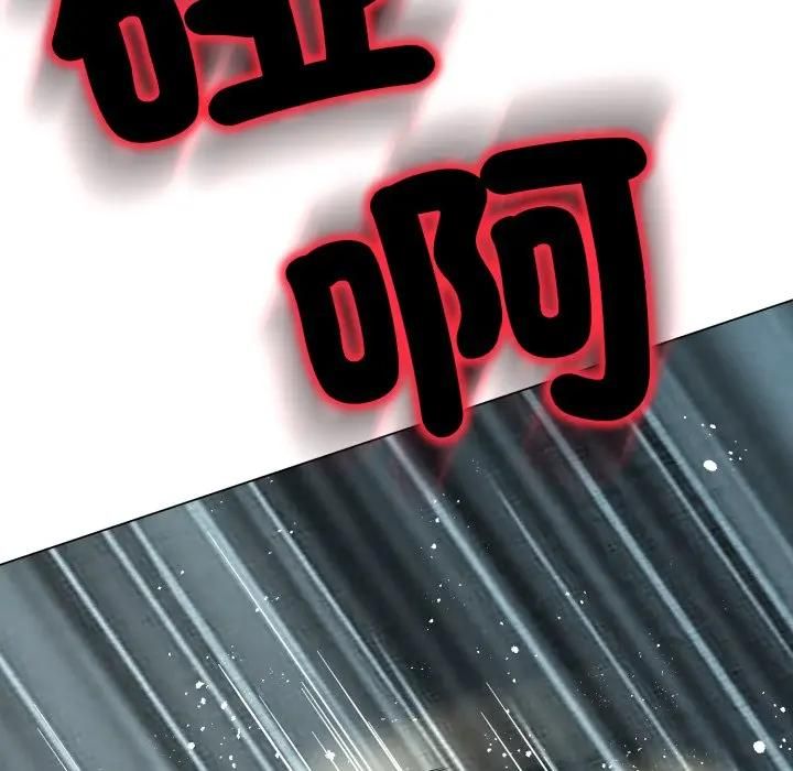 黑帮千金养成记第21話