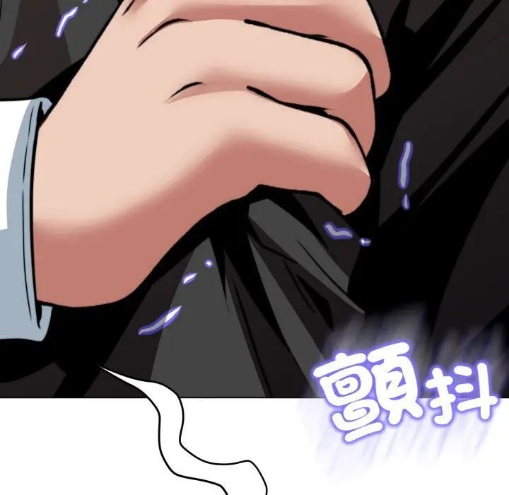 黑帮千金养成记第21話