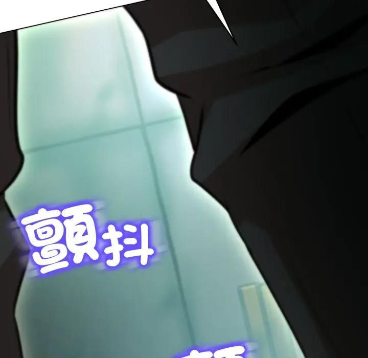 黑帮千金养成记第21話