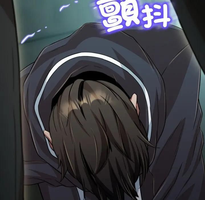 黑帮千金养成记第21話