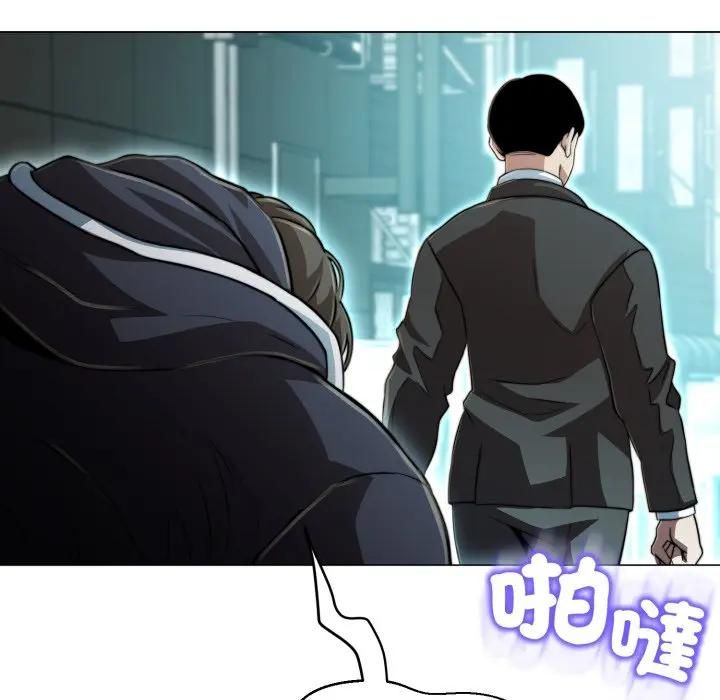 黑帮千金养成记第21話