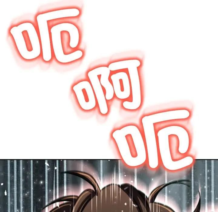 黑帮千金养成记第21話